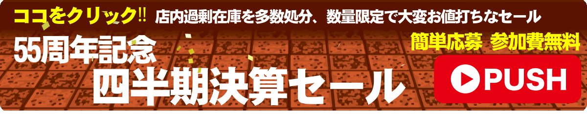 応募