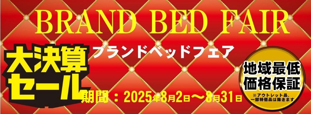 応募
