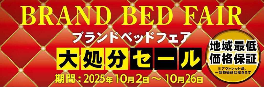 応募