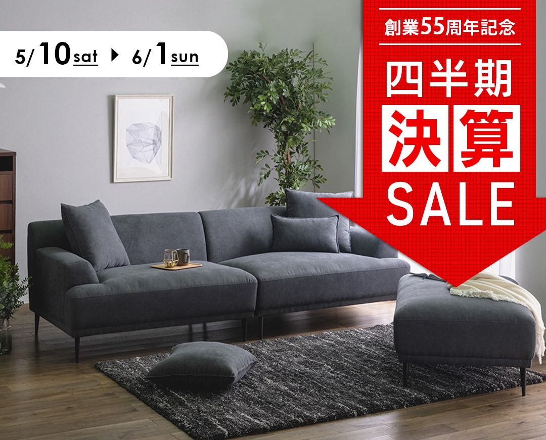 家具