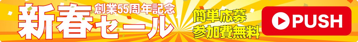 名古屋周辺・江南・家具｜ヤマケン家具