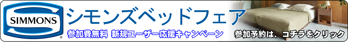 応募