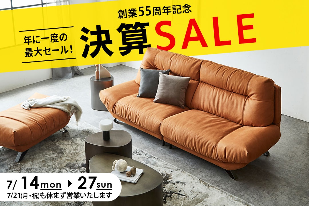 家具