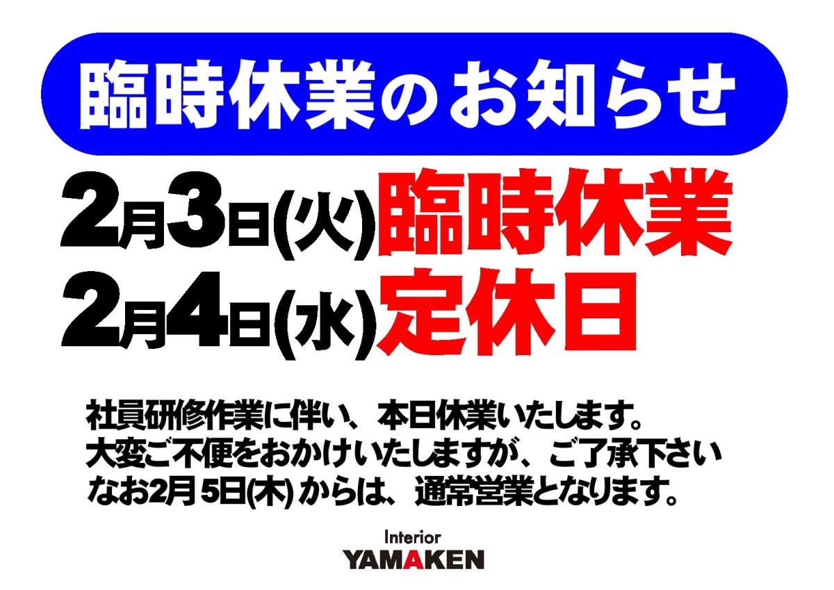 ランドセル展示会