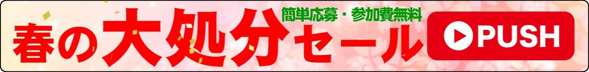 名古屋周辺・江南・家具｜ヤマケン家具