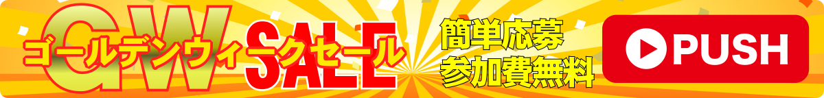 名古屋周辺・江南・家具｜ヤマケン家具